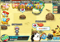 �����ֽ���ָ�����鲶׽����