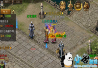 ���һ���������ְҵPKС���ɹ���