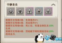 ����֮��Ԫ��ɣ��ר��������ʥ�ס��������