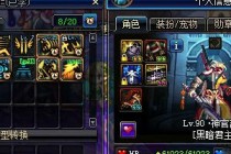 DNF����BUFF��װ��ô���� dnf����buff��װ���乥��