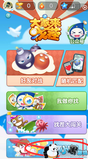 ΢�Ŵ�����Ҳ���ô��ͼ ΢�Ŵ�����Ҳ�������̳�