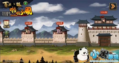 新版贺新春 《啪啪三国》4.4新春版今日上线 新版贺新春 《啪啪三国》4.4新春版今日上线