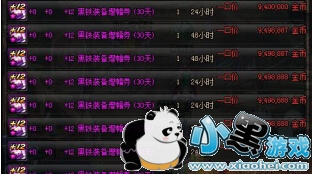 DNFƽ粼ѡô ƽ粼ѡ