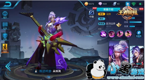 �߽������Ϸ�ڳƺ���ʲô��������ҫÿ��һ��2.5��