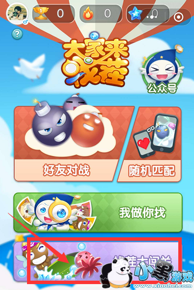 ΢�Ŵ�����Ҳ���ô��ͼ ΢�Ŵ�����Ҳ�������̳�