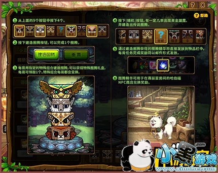 DNF兽人王国图腾精华/图腾气息/泉水获取攻略 DNF兽人王国图腾精华/图腾气息/泉水获取攻略