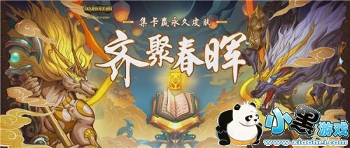 ������ȡ����Ƥ������ lol��۴���2019���ַ