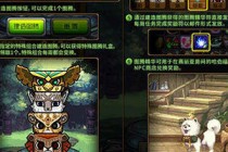 dnf����ͼ�ھ���/������ͼ����Ϣ���Ļ��/��ʲô�� 