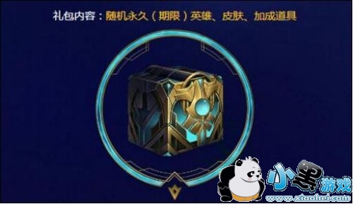LOL2019征战之路活动地址 LOL征战之路免费皮肤领取地址 LOL2019征战之路活动地址 LOL征战之路免费皮肤领取地址