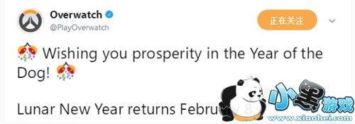 守望先锋农历狗年特别活动公布 漓江塔已换上新装 守望先锋农历狗年特别活动公布 漓江塔已换上新装