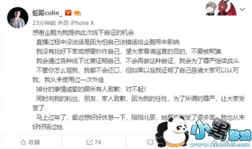 �߸�΢���ܽ���֤� û�г�������ֻ��ú���Ϣ