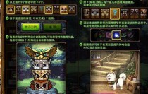 dnfͼ�ڽ�������ͼ������˳�� DNF����ͼ��˳����ʲô