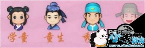 微信成语猜猜看最新答案汇总 成语猜猜看丞相太子少师太子太师答案 微信成语猜猜看最新答案汇总 成语猜猜看丞相太子少师太子太师答案