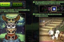 DNF��������ͼ�ڵ��޸�˳�� ����ͼ�������ô���