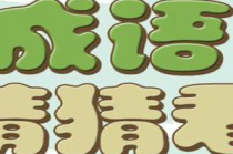 ΢�ų���²¿����´𰸴�ȫ ѧͽͯ������ʷة��𰸹���