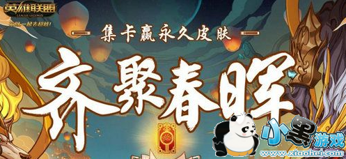 LOL2019۴ͼַĶ 2019LOL۴ͼַ