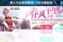 ������ҫ����������ɾ�2��6������ �ۼ�1314��ȯ