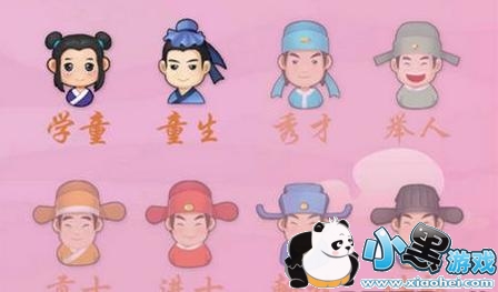 ΢ųʦȫ𰸻 ΢Сʦ𰸴ȫ