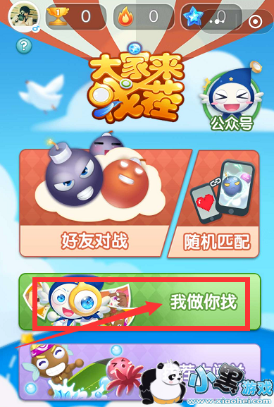 ΢�Ŵ�����Ҳ���ô��ͼ ΢�Ŵ�����Ҳ�������̳�