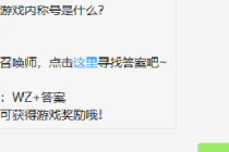 ������ҫ�߽������Ϸ�ڳƺ���ʲô ΢��2��5��ÿ��һ��