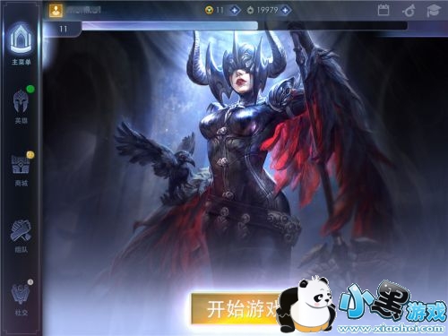 向端游MOBA品质看齐?《虚荣》2.12版本5V5新模式体验 向端游MOBA品质看齐?《虚荣》2.12版本5V5新模式体验