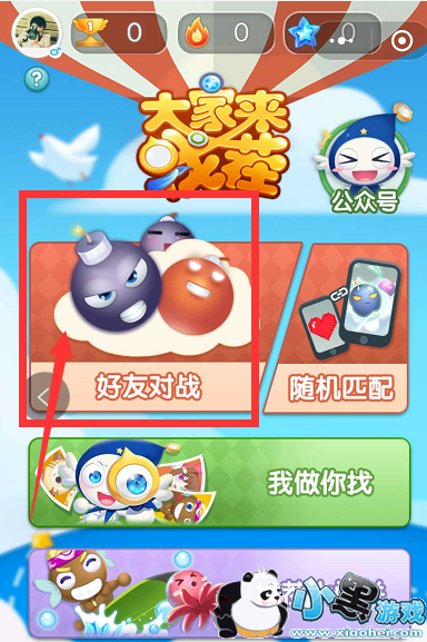 ΢�Ŵ�����Ҳ���ô��ͼ ΢�Ŵ�����Ҳ�������̳�