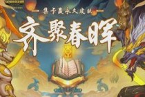 LOL2019��۴��ͻ��ô�� ���������