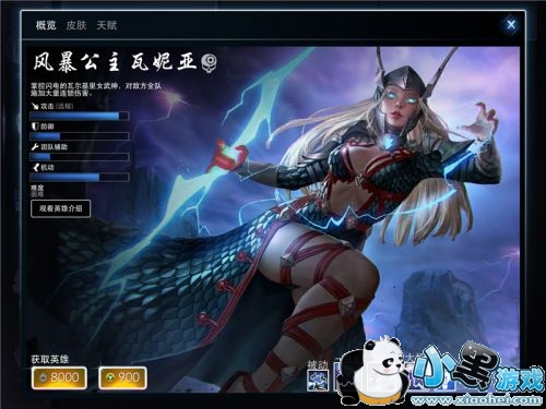 向端游MOBA品质看齐?《虚荣》2.12版本5V5新模式体验 向端游MOBA品质看齐?《虚荣》2.12版本5V5新模式体验