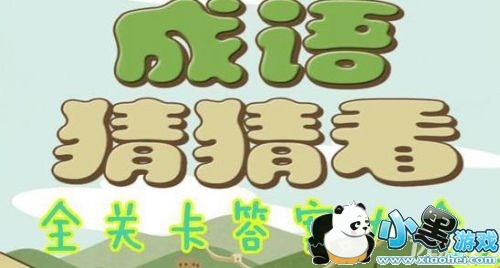 ΢�ų���²¿����´𰸴�ȫ ѧͽͯ������ʷة��𰸹���