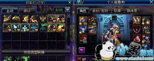 DNFBUFFװô dnfbuffװ乥