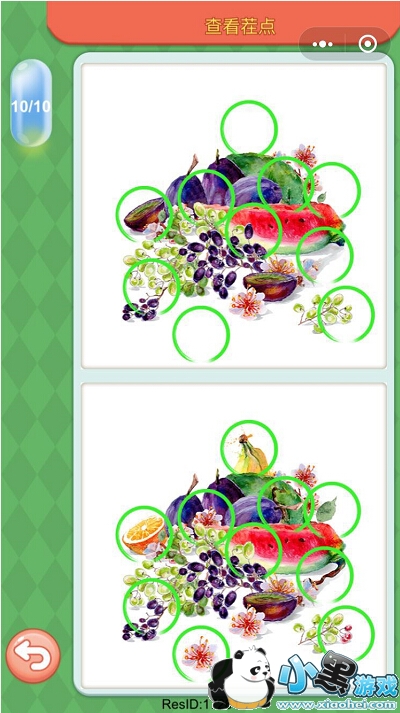 ΢ŴҲÿս2.5ʲô Ҳ2.5