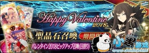 FGO2019情人节卡池抽取推荐 2019情人节卡池抽取攻略 FGO2019情人节卡池抽取推荐 2019情人节卡池抽取攻略