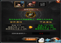 ������ս���ؽ�ϵͳ