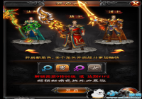 ������ս�񡷻��ϵͳ