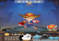 �����߽��ɡ���ǿλ����Ӣ��