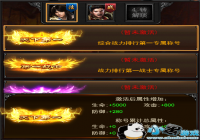 ������ս��ʱװϵͳ