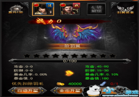 ������ս�񡷳��ϵͳ