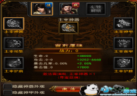 ������ս����װϵͳ