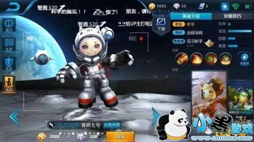 ������ҫ³���ǿ�����Ƥ���Ƴ����� ��ҫ�̵���ܻ�ȡ