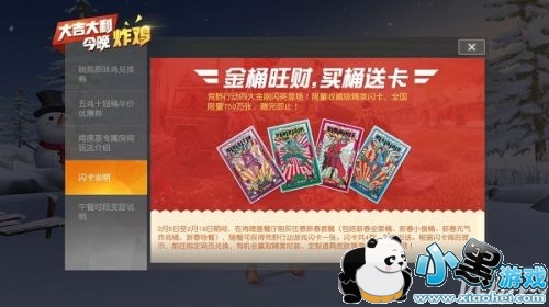 ��Ұ�ж��ϵ»�������ȡ���� ��Ұ�ж��ϵ»���������