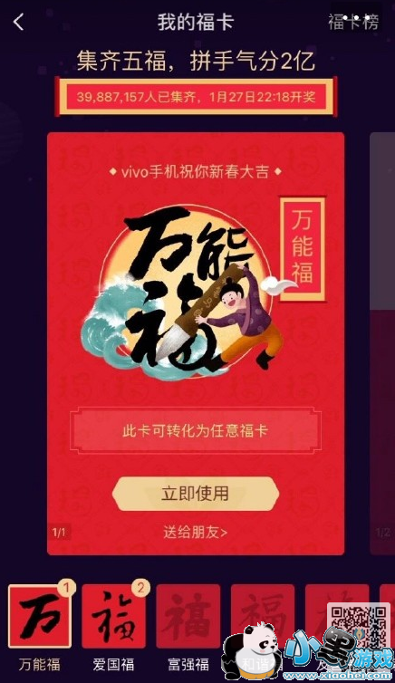 ֧����2019���ܸ���ô��� ���ܸ���ȡ����һ��