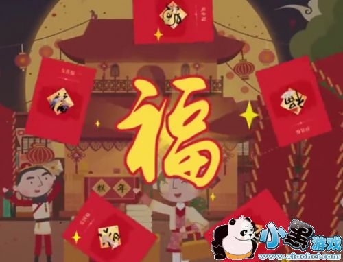 2019֧�������帣�帣��������ô�� ֧����AR�帣��ɨ������ô��