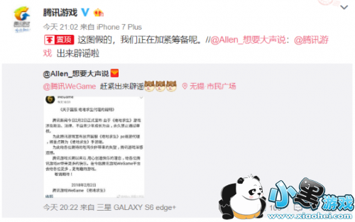 绝地求生国服疑似过审:在年后开测 饰品或将涨价 绝地求生国服疑似过审:在年后开测 饰品或将涨价