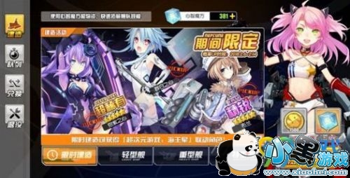 碧蓝航线群白之心建造时间多长 碧蓝航线群白之心怎么样 碧蓝航线群白之心建造时间多长 碧蓝航线群白之心怎么样