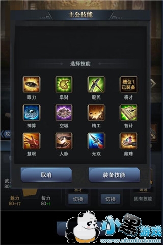 άͻơȺӢ-֮ҵ°汾