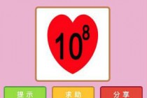 ΢�ų���²¿�ѧͯ��̫��̫ʦ�� ����²¿��𰸴�ȫ