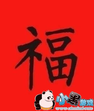 2019֧�������帣����ͼƬ��ȫ ֧��������