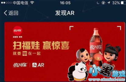 支付宝2019扫福字扫不出来怎么办 支付宝AR扫福卡攻略 支付宝2019扫福字扫不出来怎么办 支付宝AR扫福卡攻略