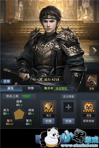 άͻơȺӢ-֮ҵ°汾