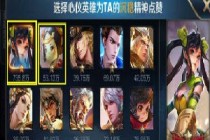 ���Ⱦ���Ĵ���Ӣ����˭ 2019������ҫ2��6��ÿ��һ���